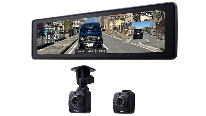 ミラー型前後カメラ付日本製のドライブレコーダー